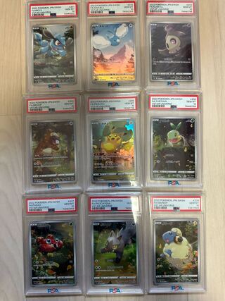 ピカチュウAR psa10」の激安通販 | magi