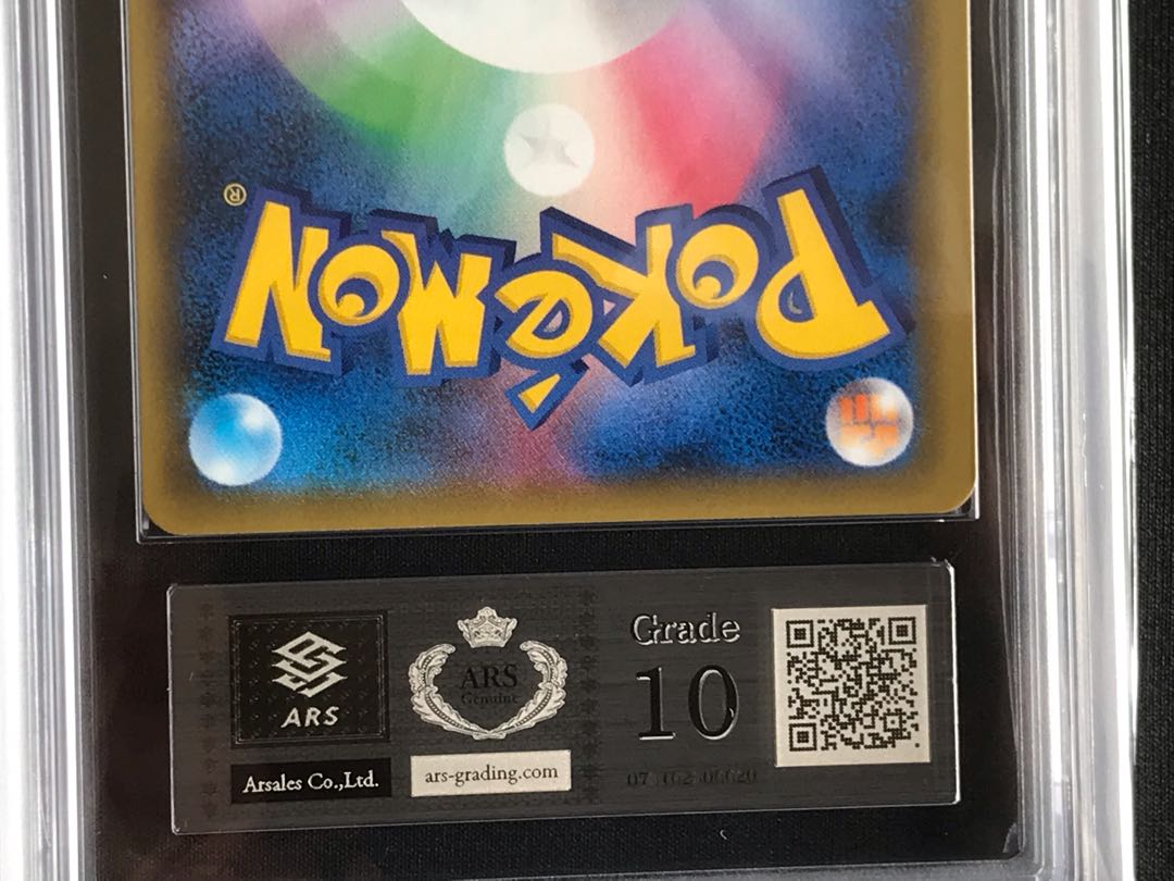 ポケモンカード ニンフィアgx ssr ARS10 (PSA10 相当) 1枚の通販