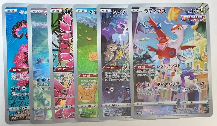 ポケモンカード ジャンボカードコレクション 全6種セット 1枚の通販