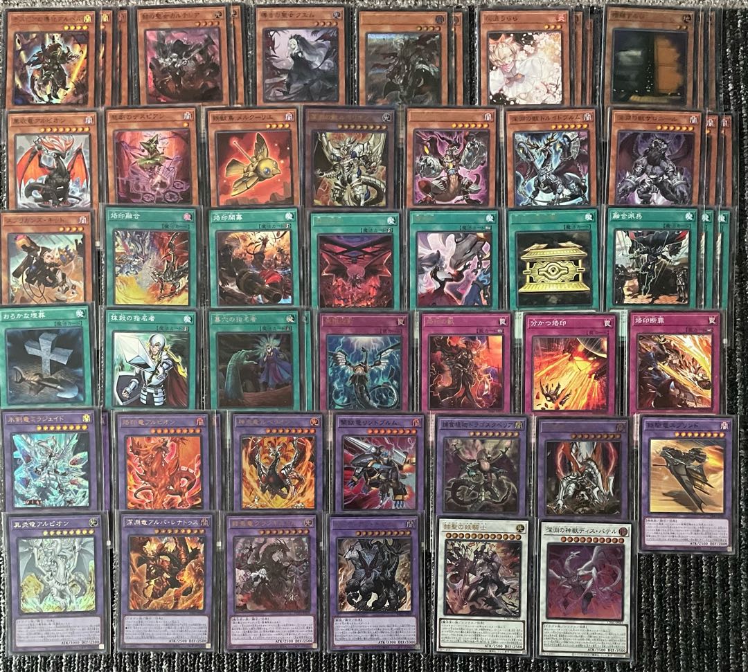 遊戯王OCG 烙印 デッキパーツ 高レート 遊戯王OCG 烙印 デッキパーツ