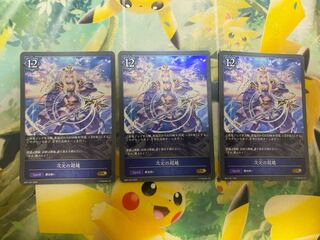 次元の超越」の激安通販 | magi