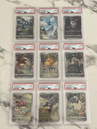 ピカチュウAR psa10」の激安通販 | magi