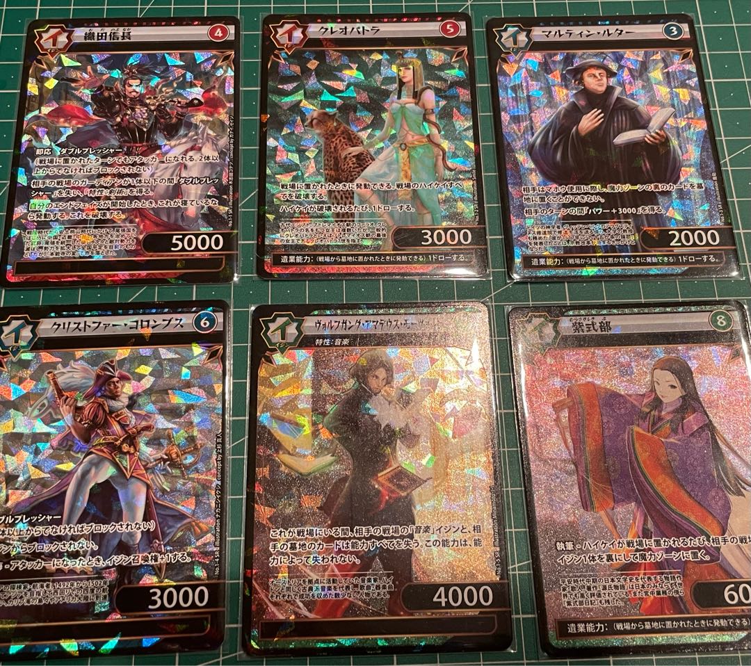 イジンデン】SR 全種 6枚セット 6枚の通販 Kaguya_TCG（468115542） | magi