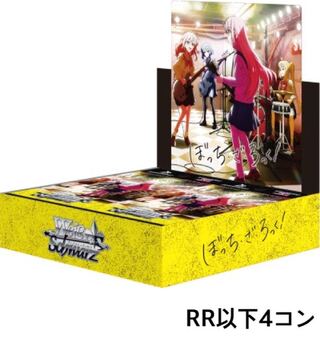 ヴァイス 4コン」の激安通販 | magi