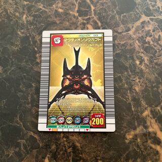 ムシキングアクティオンゾウカブト 1枚の通販 あんず（1535238443） | magi