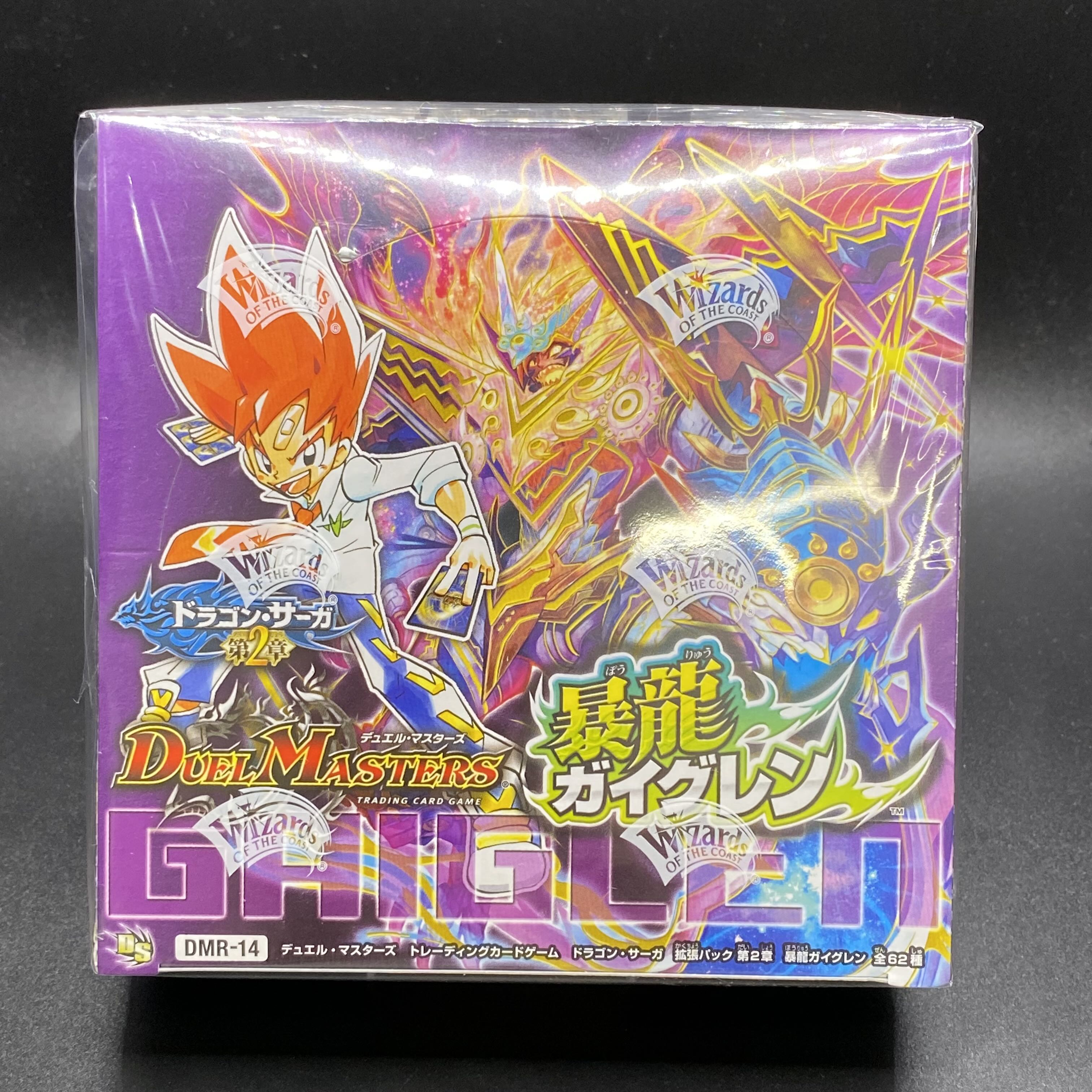 デュエル・マスターズ 未開封BOX DMR-14 暴龍ガイグレン 1BOXの通販