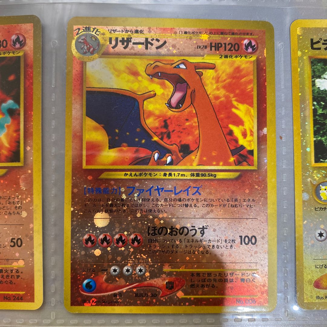 ポケモンカード☆neo プレミアムファイル2 1枚の通販 えりちゃんの