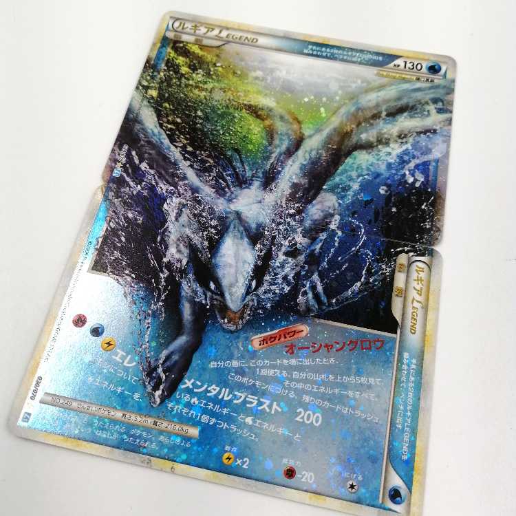 ルギアLEGEND 1ed 029/070 L1 030/070 L1 ポケモンカード 1枚の通販 お