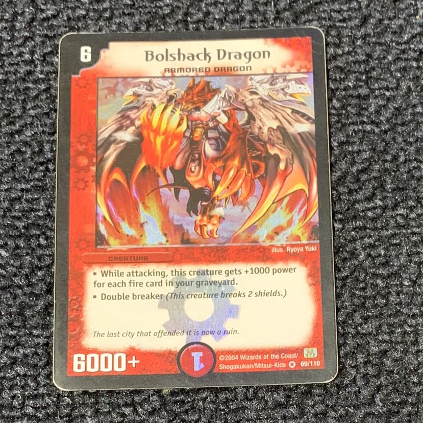 ボルシャックドラゴン 英語版 1枚の通販 裏垢でmagi批判して使ってる