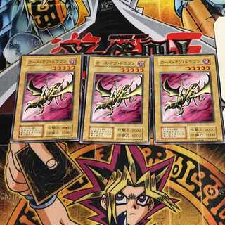 カースオブドラゴン 初期」の激安通販 | magi