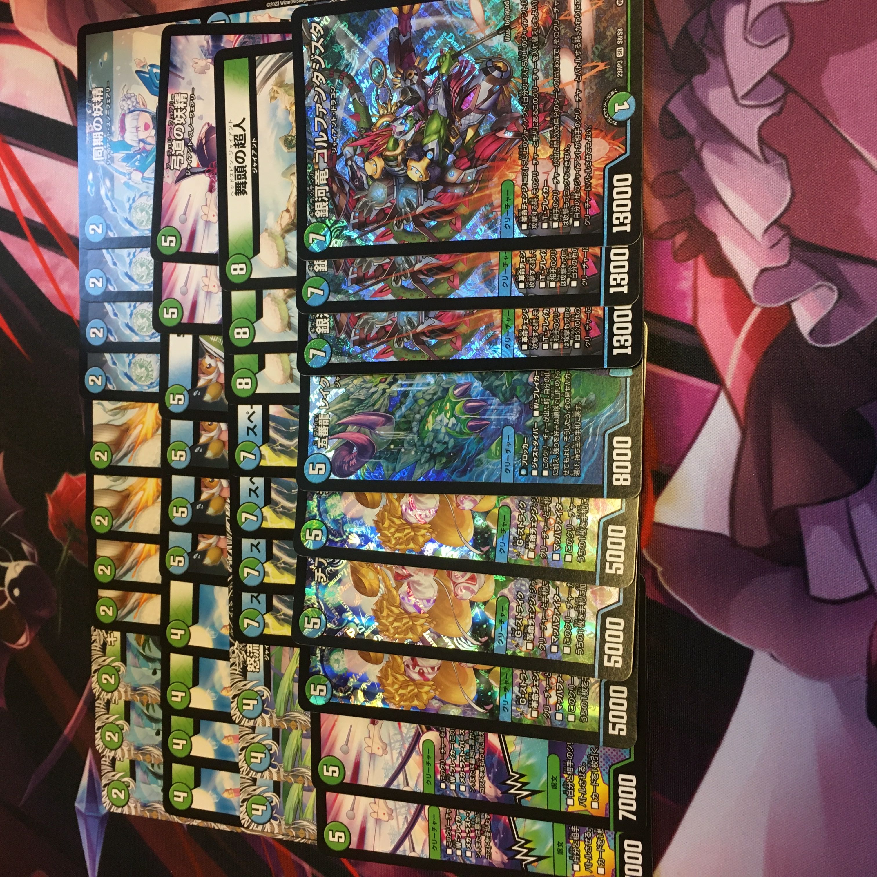 青緑ジャイアント デッキ レート高め フルホイル 青緑ジャイアント