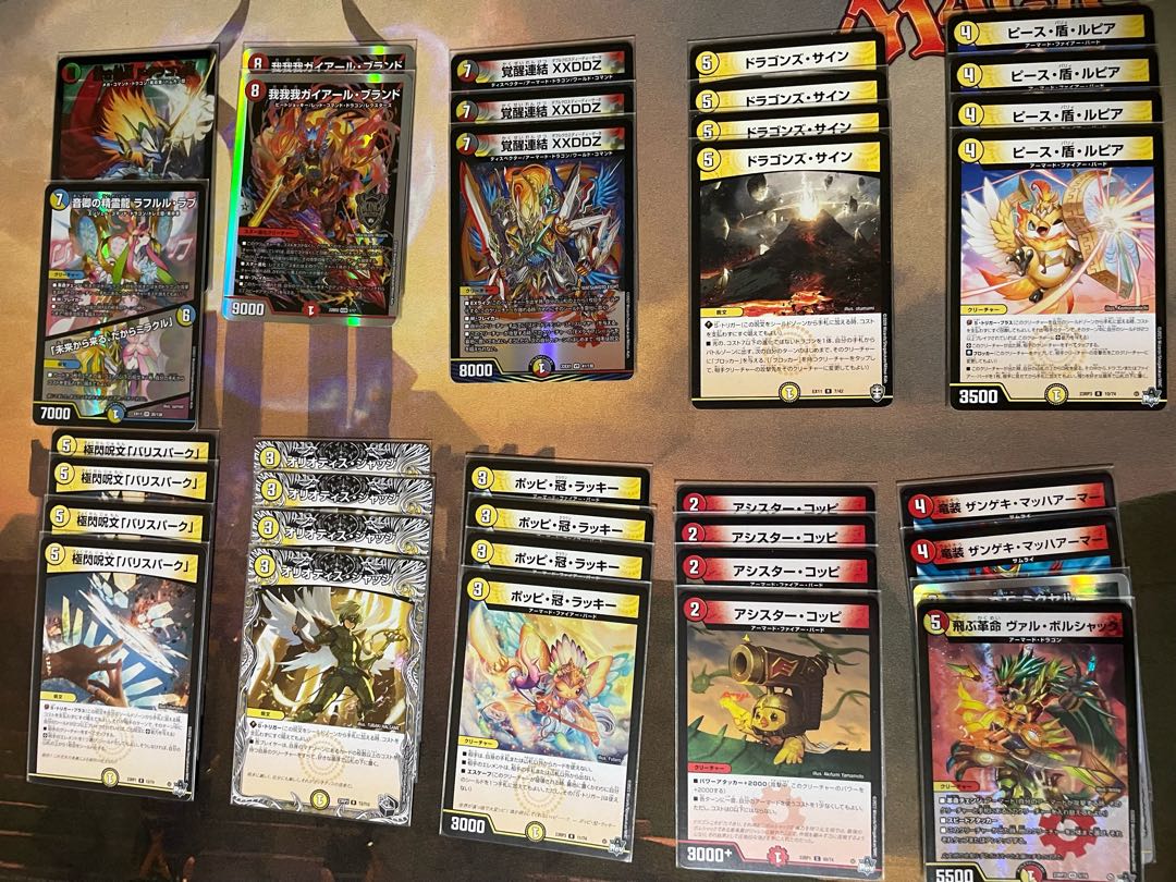 赤白サムライ デッキ 調整パーツ付き 1枚の通販 ばっそ（1451636409