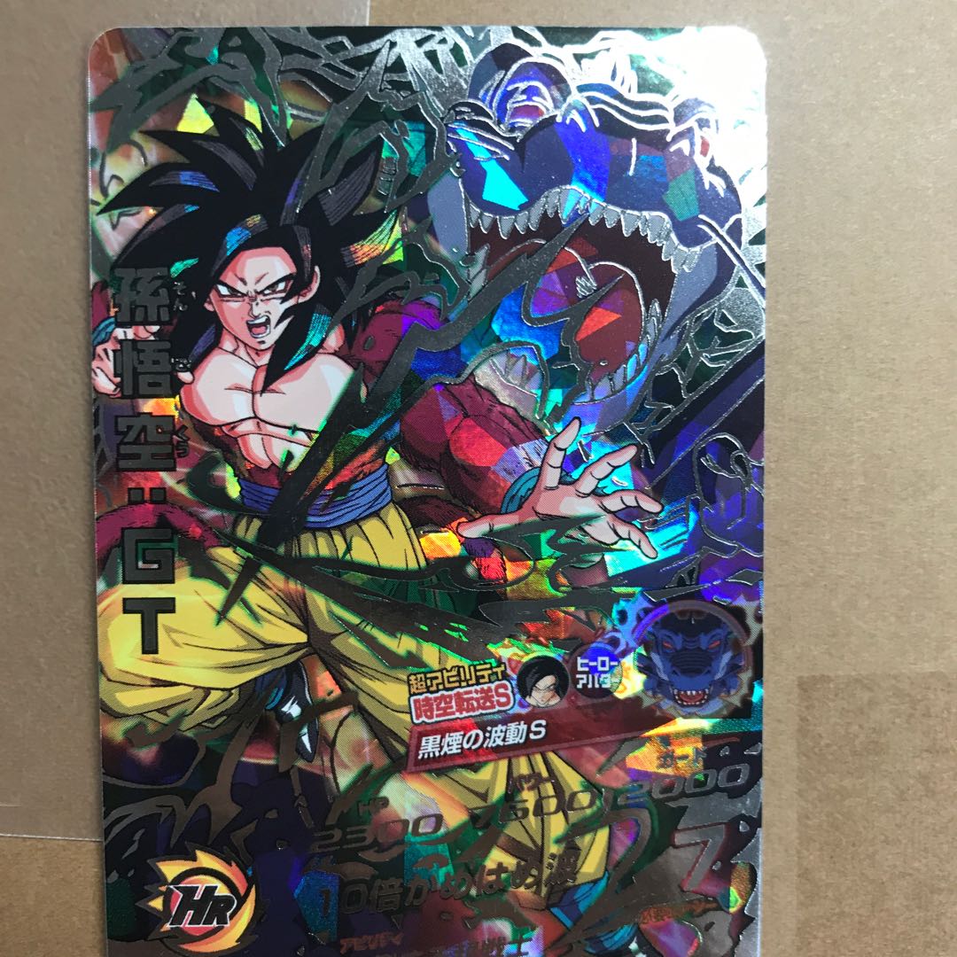 黒煙悟空 hj3-sec2 1枚の通販 kou（405525674） | magi