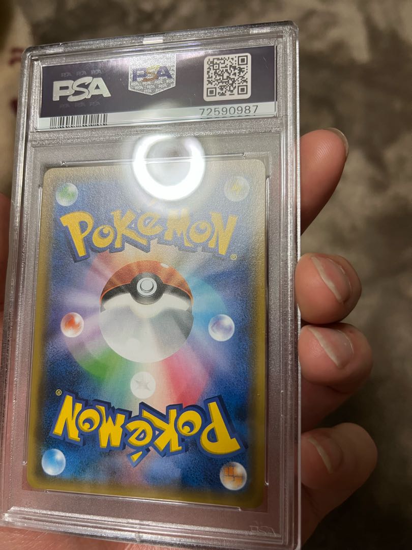 PSA10】2017 サトシのピカチュウGX サトシVSロケット団 ポケモンカード