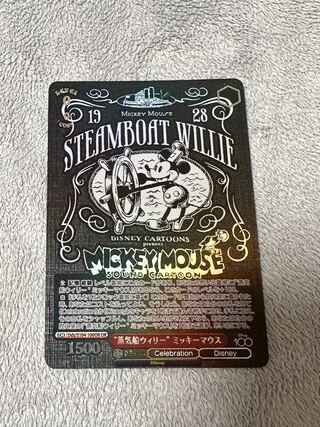 ヴァイスシュヴァルツ「