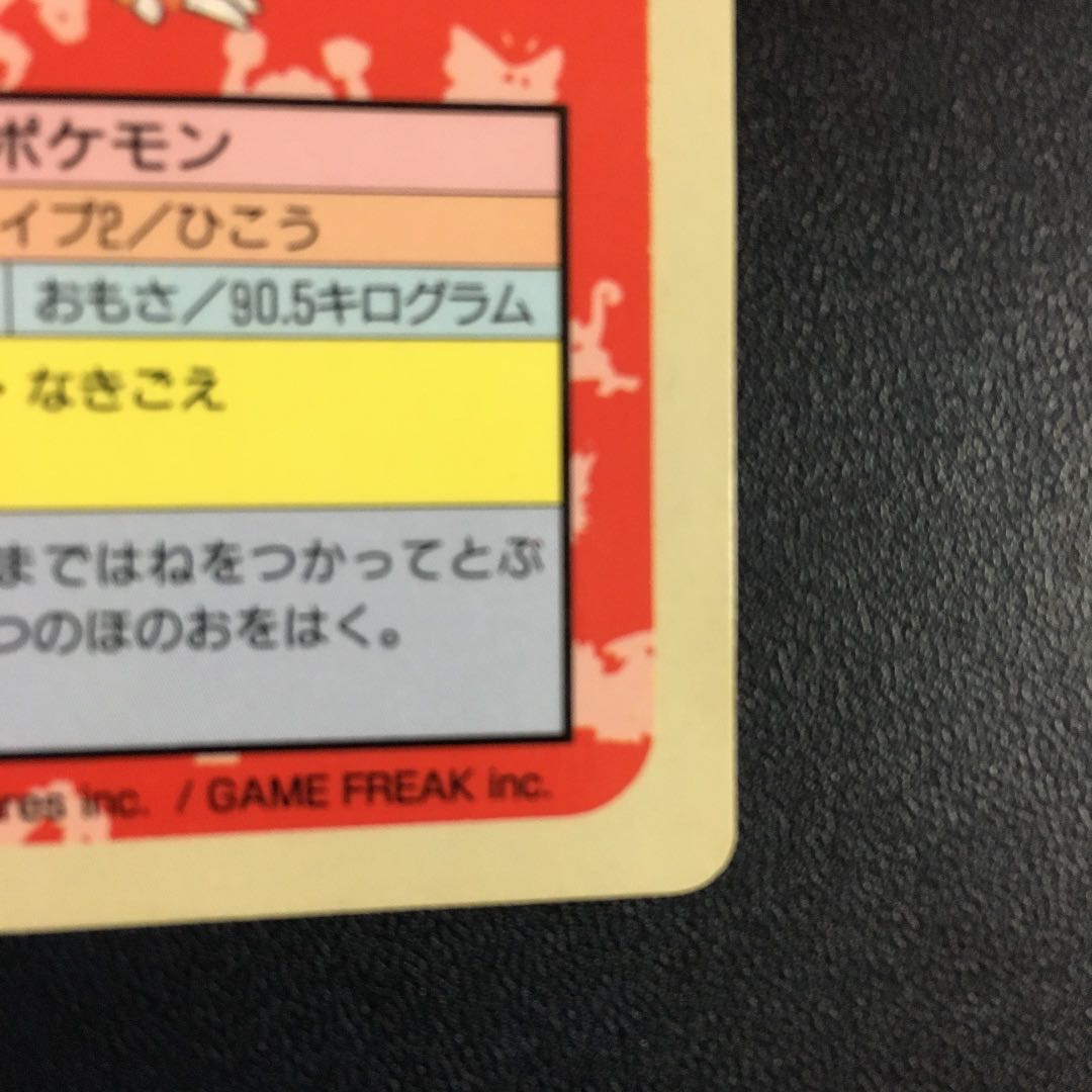 トップサン リザードン 裏青 1枚の通販 ゆう（547868261） | magi