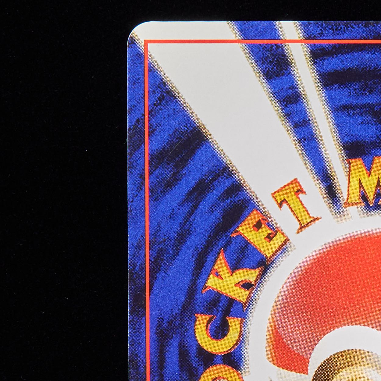 ランクB】ポケモンカード 旧裏面 フーディン 通信進化 キャンペーン