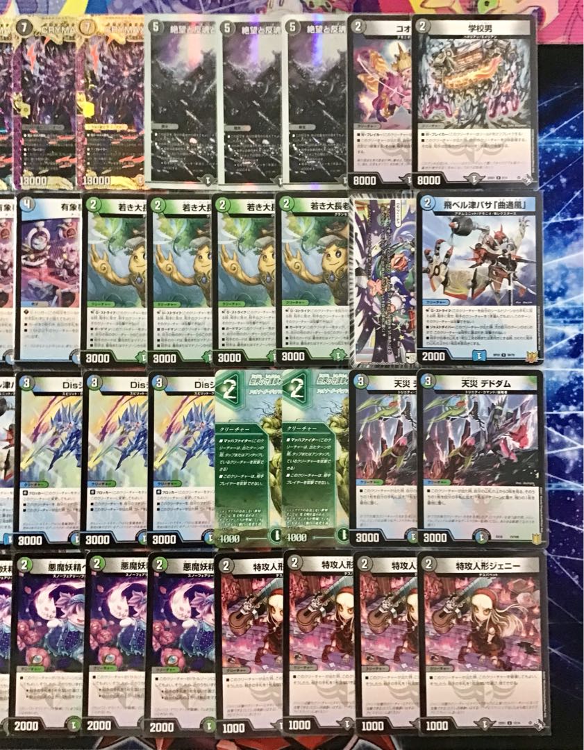 本格構築 【アナカラーハンデスCRYMAXジャオウガ】 デッキ＆二重