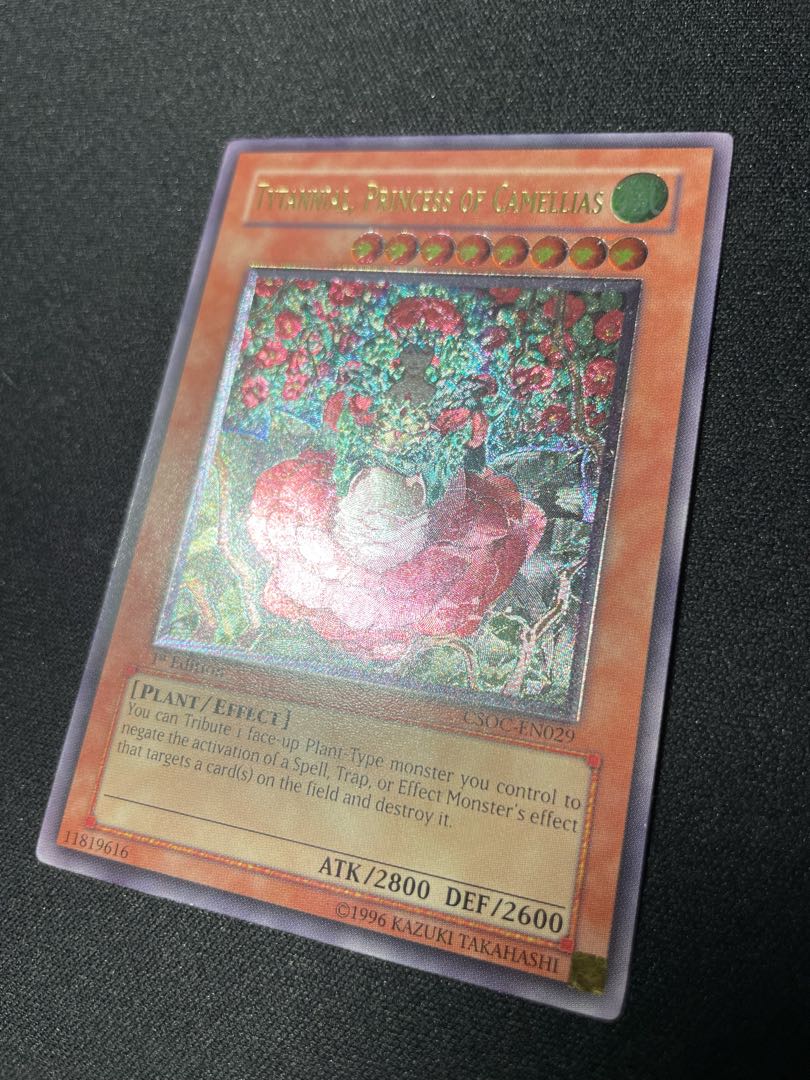 遊戯王 椿姫ティタニアル 英語 1st レリーフ 1枚の通販 Ralph