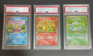 フシギダネ C PSA10」の激安通販 | magi