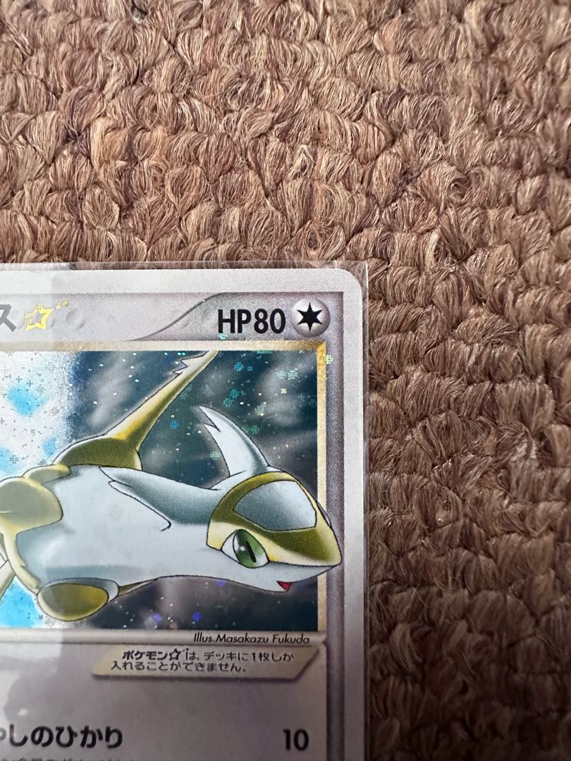 ラティアス ☆(スター) ☆ 065/082 1枚の通販 Hiro（494293999） | magi