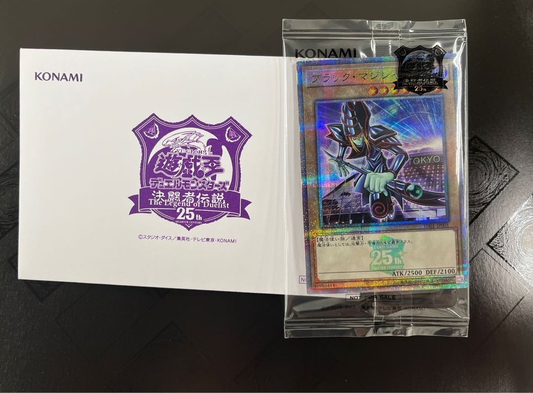 ARS10】ブラックマジシャン 25th 東京ドーム PSA10相当 ブラック