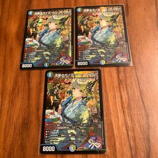 神アート ガイアッシュ」の激安通販 | magi