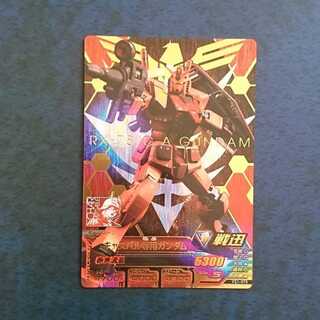 ガンダムトライエイジのカード販売・通販 | magi