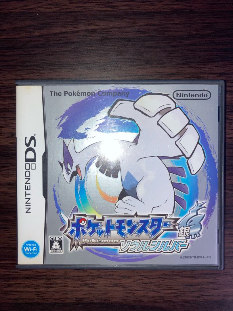 動作確認済み ポケットモンスター ポケモン ソウルシルバー 銀 ソフト