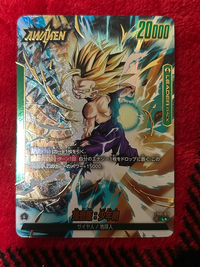 フュージョンワールド 孫悟飯 リーダーパラレル 1枚の通販 ミッチェル