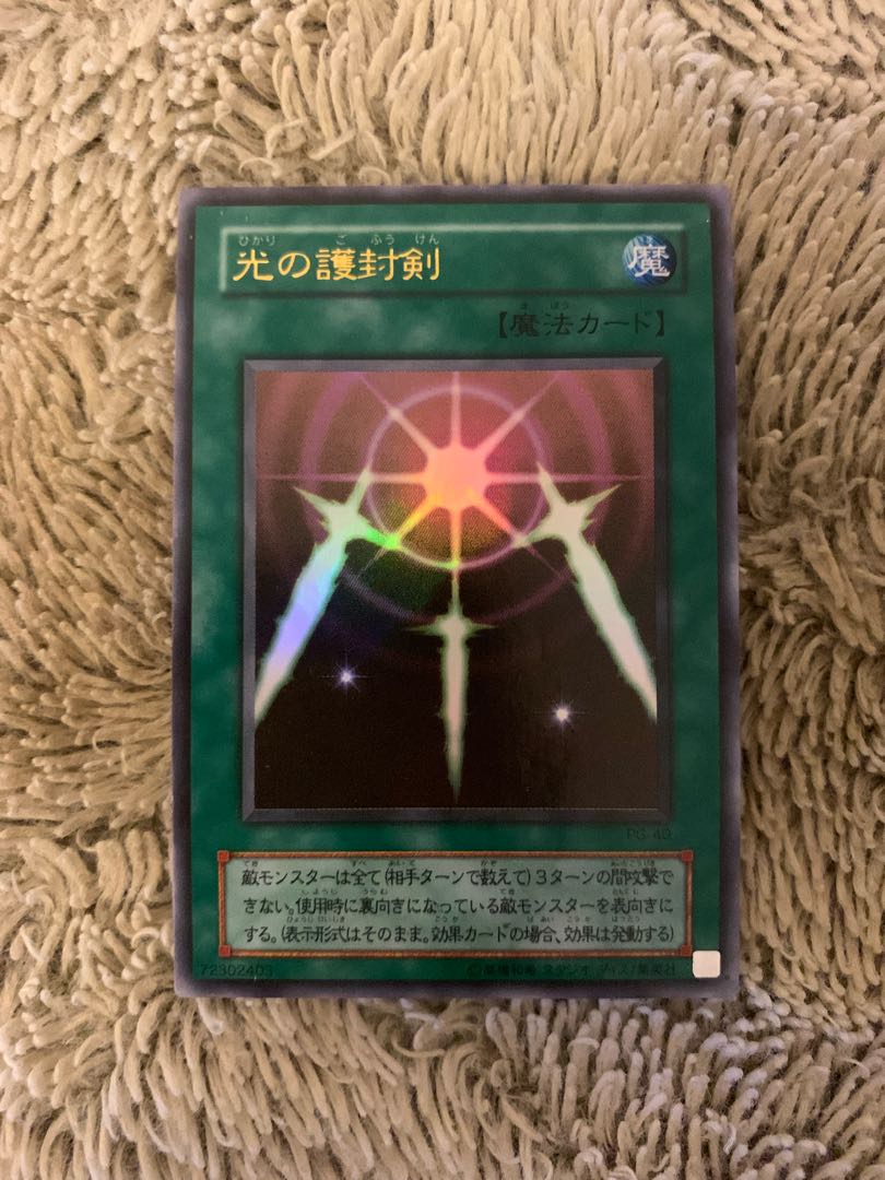 No.1674遊戯王良品2期25枚セット青眼の白龍ブラックマジシャンガール