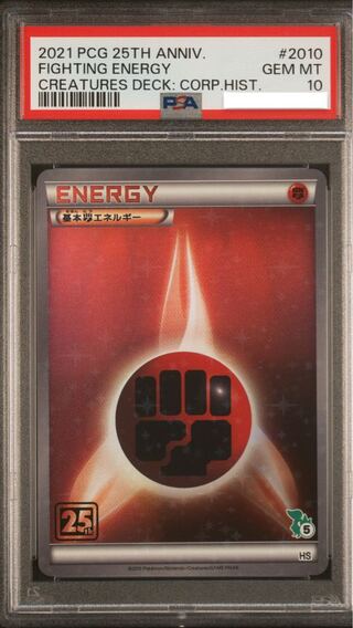 クリーチャーズ デッキ 25」の激安通販 | magi