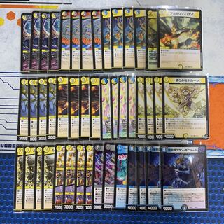 1732 青白黒逆アポロ コンプオフ デュエマ デッキ 1枚の通販 コンプ