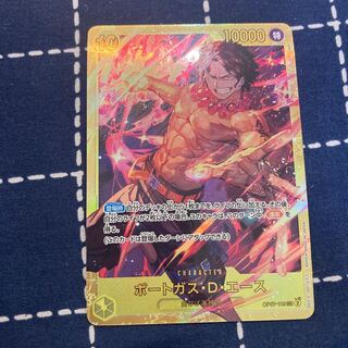 ワンピースカードゲーム ポートガス・D・エース シークレットレア sec