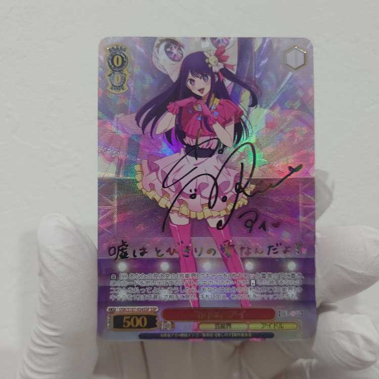 ヴァイスシュヴァルツ ル・マラン SP サイン 2026年最新】ル・マラン