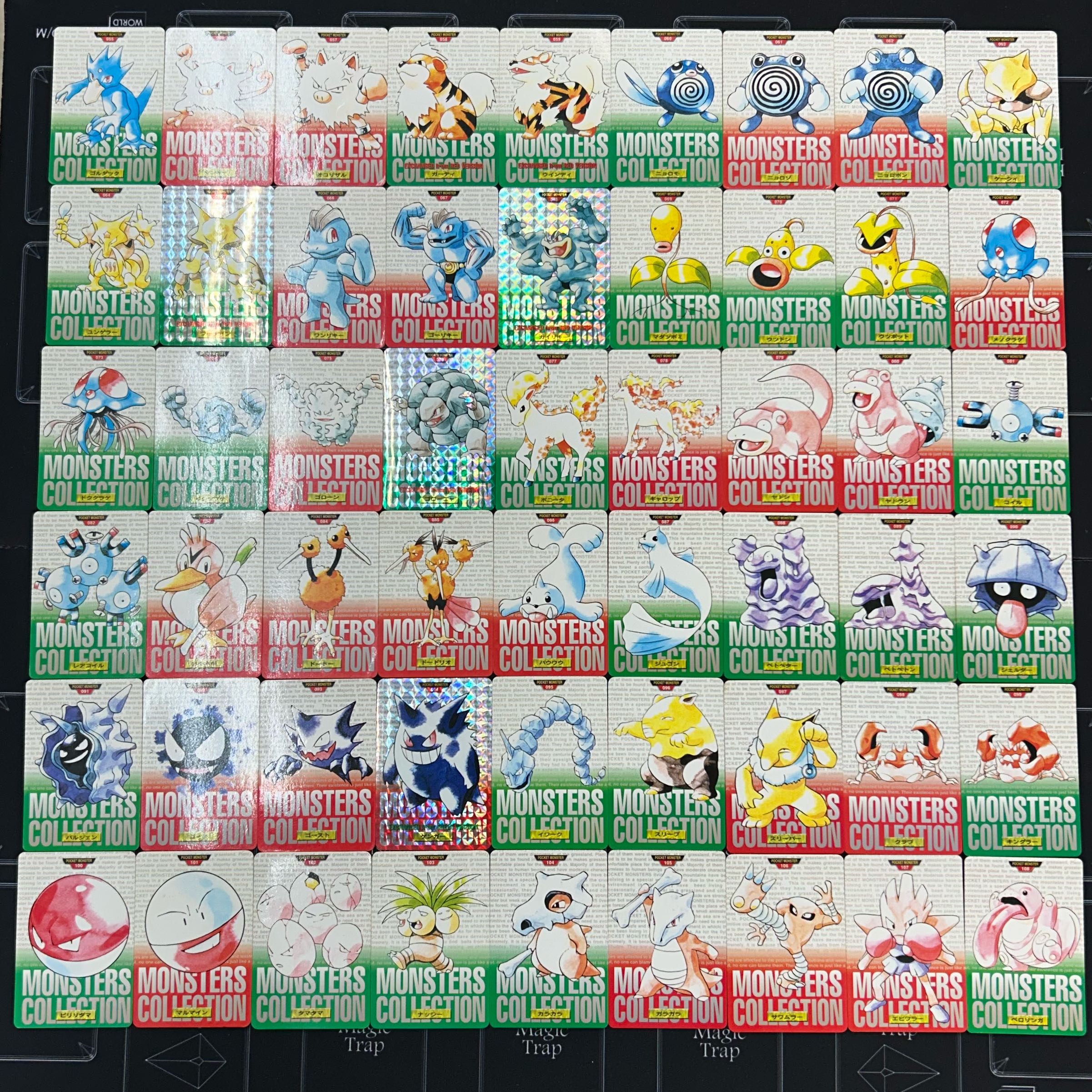 イタミ有〕バンダイ カードダス ポケットモンスター モンスター