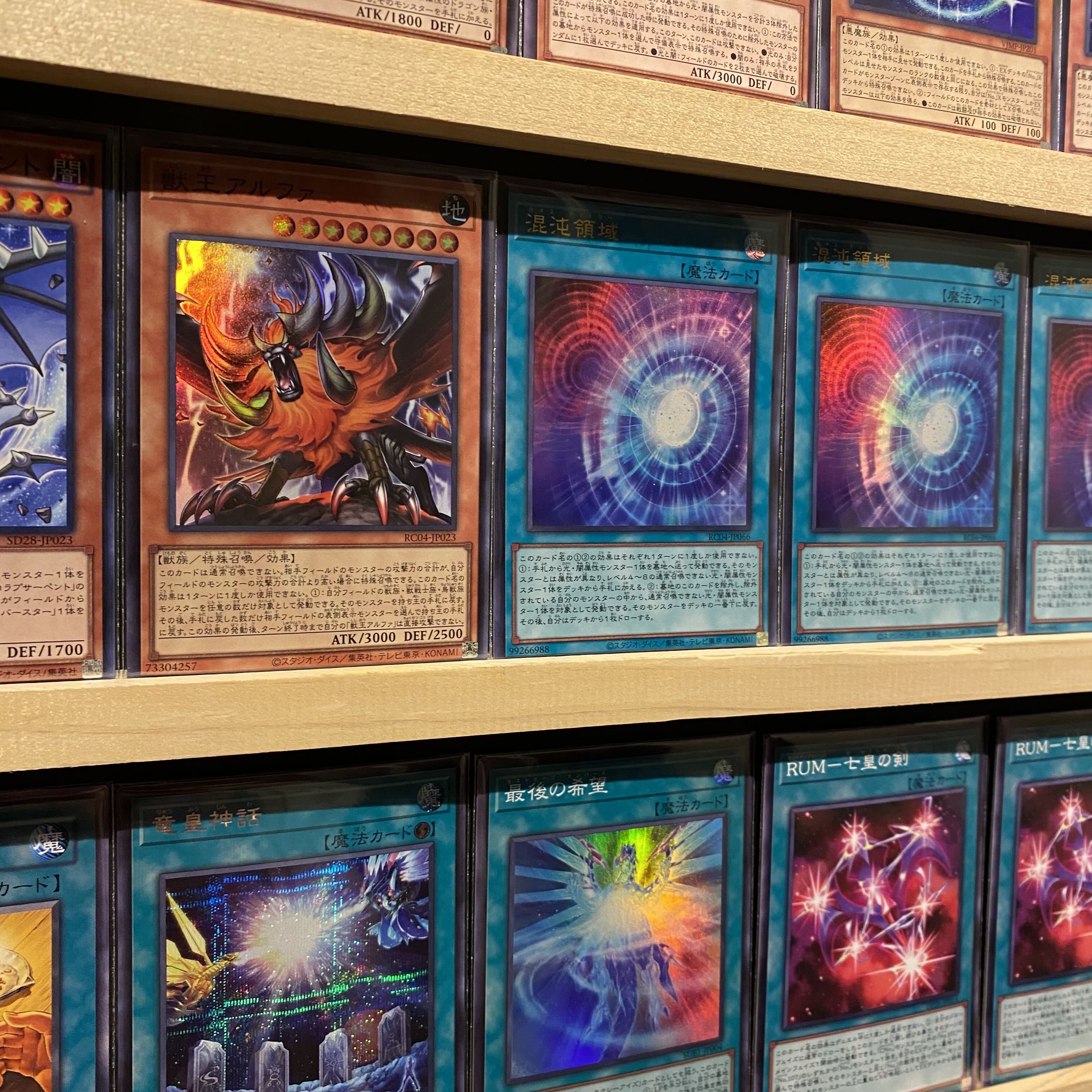 即日発送！【銀河眼の時空竜】ギャラクシーアイズタキオンドラゴン