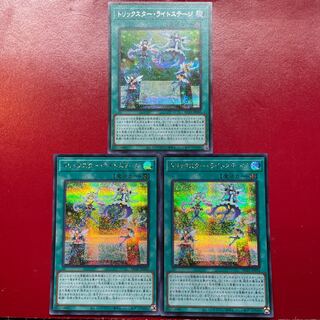 スターライトレア」の激安通販 | magi