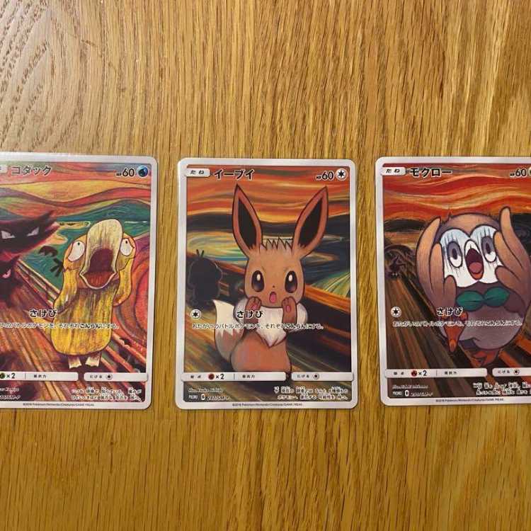 コダック、イーブイ、モクロー:ムンク展×ポケモンカードゲームの通販