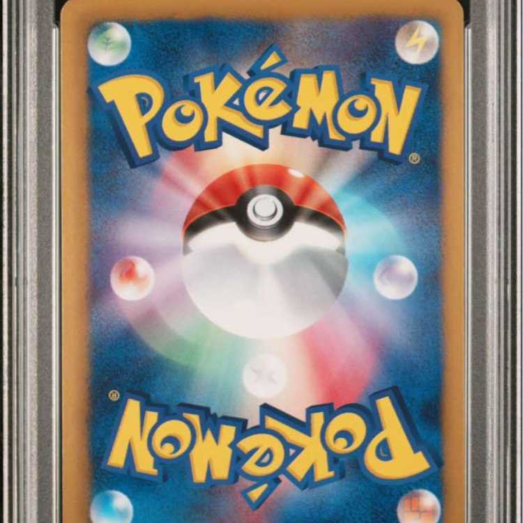 PSA8ポケモンカードゲーム アイリス SRの通販 前田（46805928） | magi