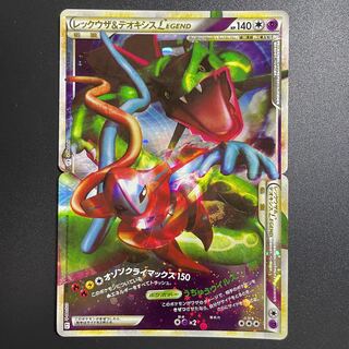 レックウザ デオキシス」の激安通販 | magi