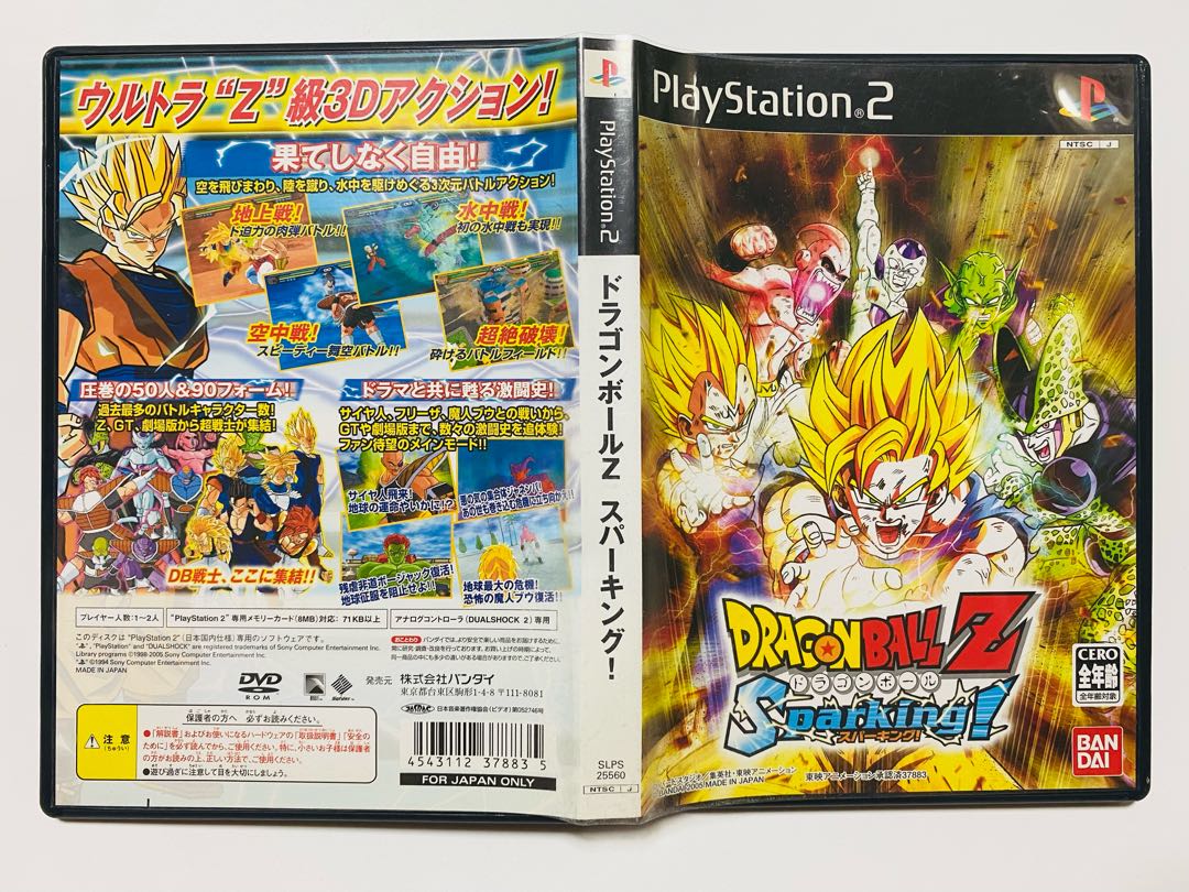 PS2］ドラゴンボールZ Sparking!の通販 hitchhike（1835739265） | magi