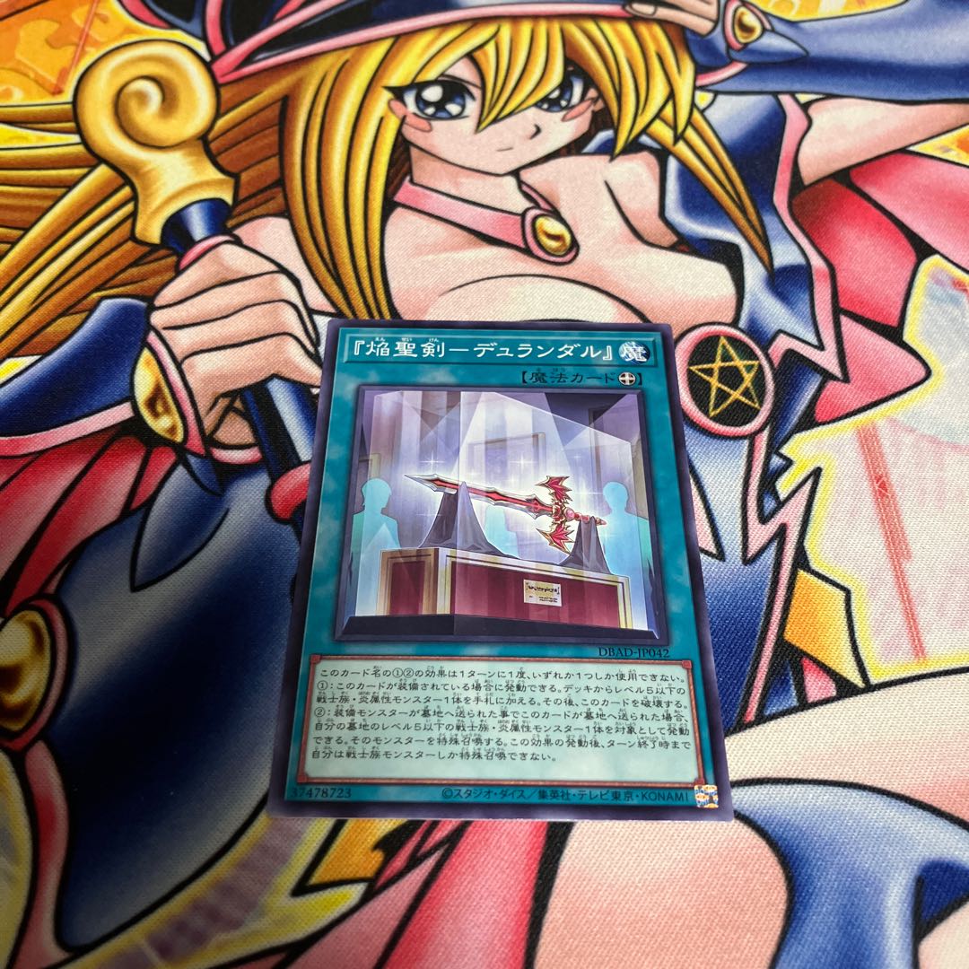 焔聖剣-デュランダル』 ノーマル JP042 1枚の通販 miショップ@プロフ