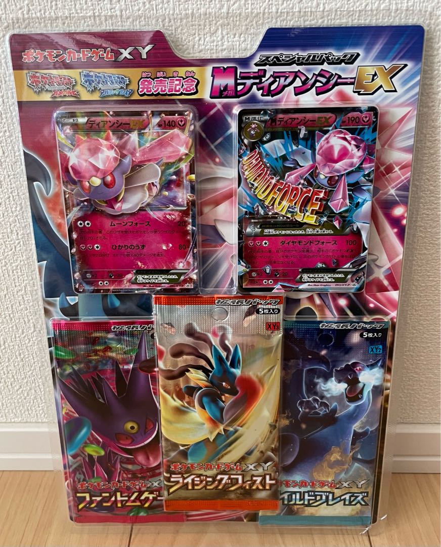 ポケットモンスターオメガルビー・ポケットモンスターアルファ