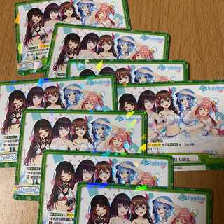 すいせい」の激安通販 | magi