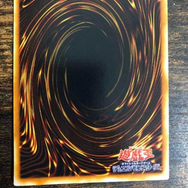 遊戯王 トゥーンブラックマジシャンガール 2期 ウルトラレア プロモ 1