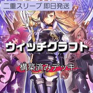 ウィッチクラフトデッキ」の激安通販 | magi