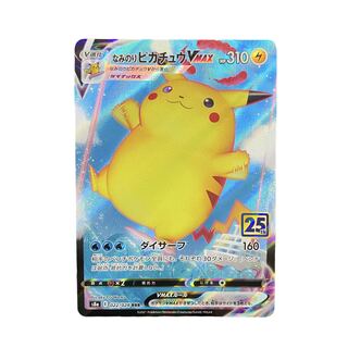 4517【ポケモンカード】なみのりピカチュウVMAX 25th 022/028〈RRR〉 1