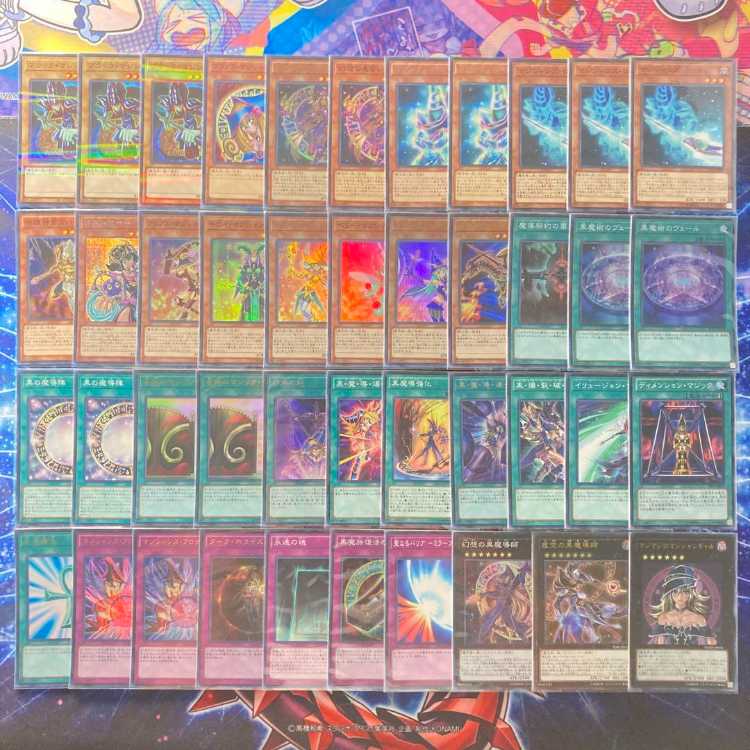遊戯王 ブラックマジシャンガール デッキ＆スリーブ 《 ブラック