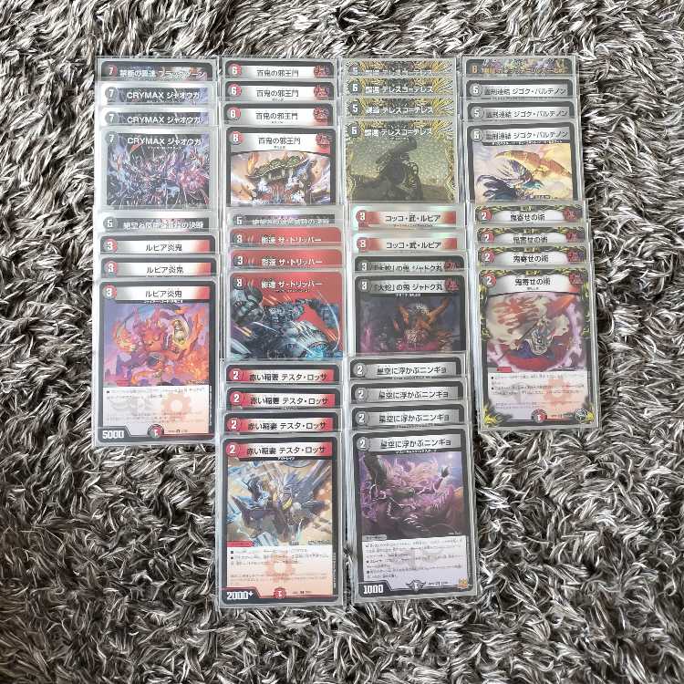 赤黒テレスコ邪王門 デッキ 1枚の通販 Cia（174967775） | magi